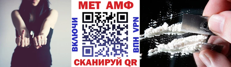 АМФЕТАМИН VHQ  Озёрск 