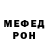 Кетамин VHQ Mohito (Roman)