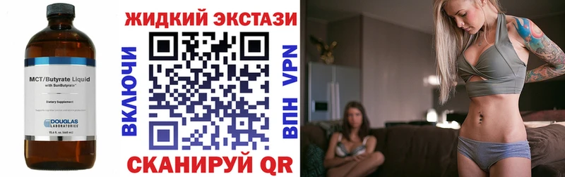 БУТИРАТ BDO 33%  где купить наркоту  Озёрск 