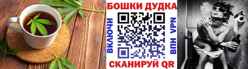 Canna-Cookies конопля  дарк нет формула  Озёрск 