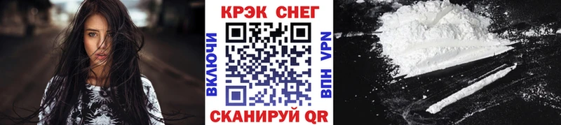 КОКАИН Эквадор  купить наркоту  Озёрск 