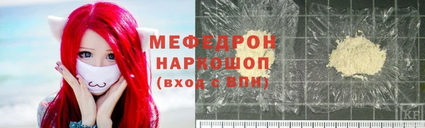 Альфа ПВП Бугульма