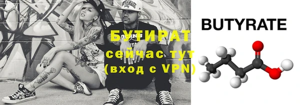 Альфа ПВП Бугульма