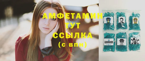 Альфа ПВП Бугульма