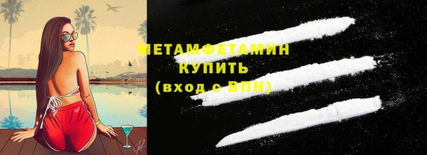мдма Верея