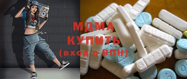 МДМА Бронницы