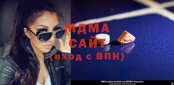 мдма Верея