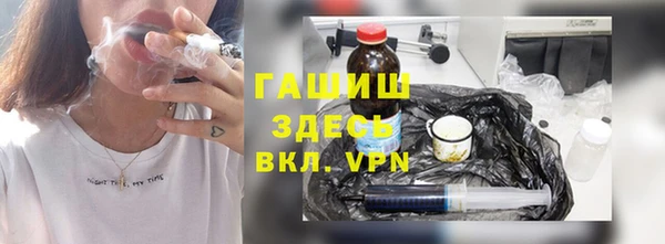 МДМА Бронницы