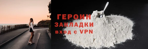 гидропоника Бородино