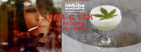 гидропоника Бородино