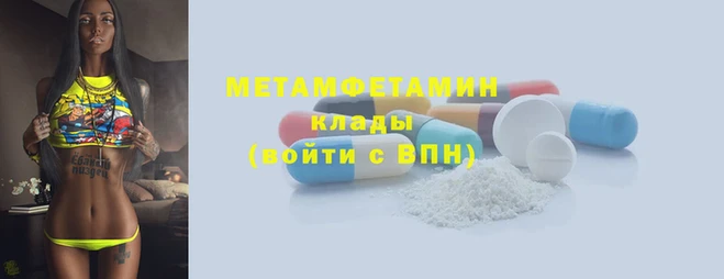 гидропоника Бородино