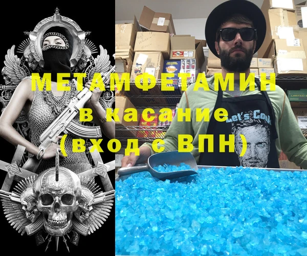 мдма Верея