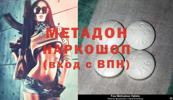 Альфа ПВП Бугульма