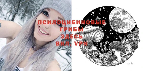 МДМА Бронницы