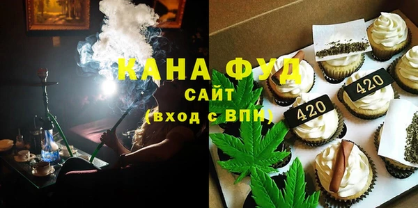 МДМА Бронницы