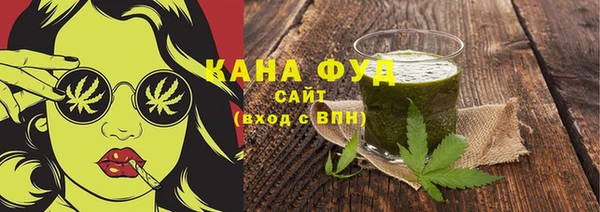 соль курить ск Белокуриха