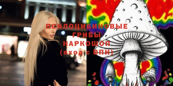 МДМА Бронницы