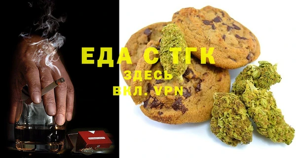 МДМА Бронницы