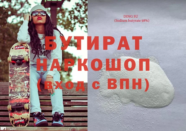гидропоника Бородино