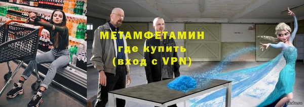 гидропоника Бородино