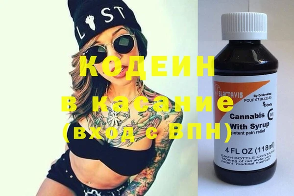 МДМА Бронницы