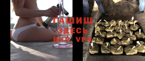 гидропоника Бородино