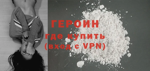 МДМА Бронницы