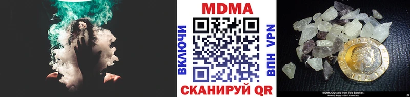 MDMA кристаллы  Озёрск 