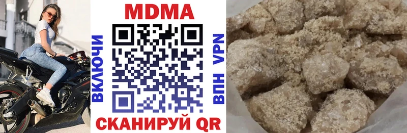 МДМА молли Озёрск