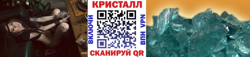 купить закладку  Озёрск  Метамфетамин Methamphetamine 