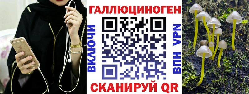 даркнет сайт Озёрск Галлюциногенные грибы мухоморы