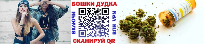 продажа наркотиков  Озёрск  Конопля планчик 